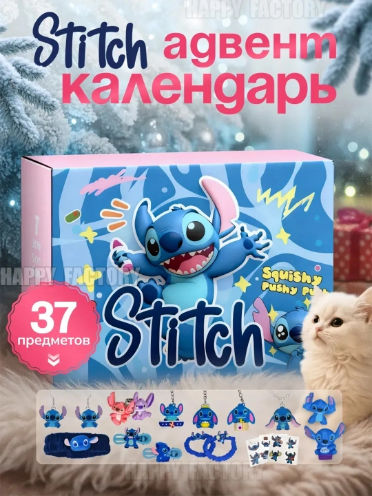 Адвент-календарь, подарочный набор, labubu, kuromi, hello kitty, minecraft, stitch