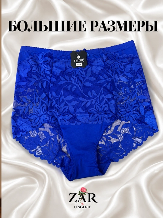 Ayollar ichki kiyimi trusik katta õlcham gipyurli yuqori pasadkali 50-56, 4XL-6XL
