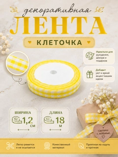 Желтый