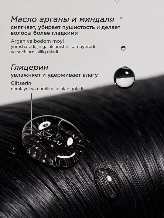 Шампунь для волос, c гиалуроновой кислотой и витаминным комплексом, Dream Nature