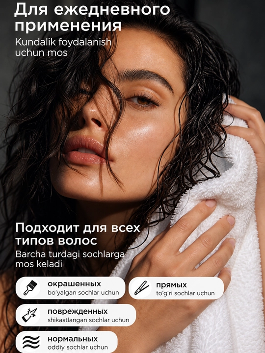 Шампунь для волос, c гиалуроновой кислотой и витаминным комплексом, Dream Nature