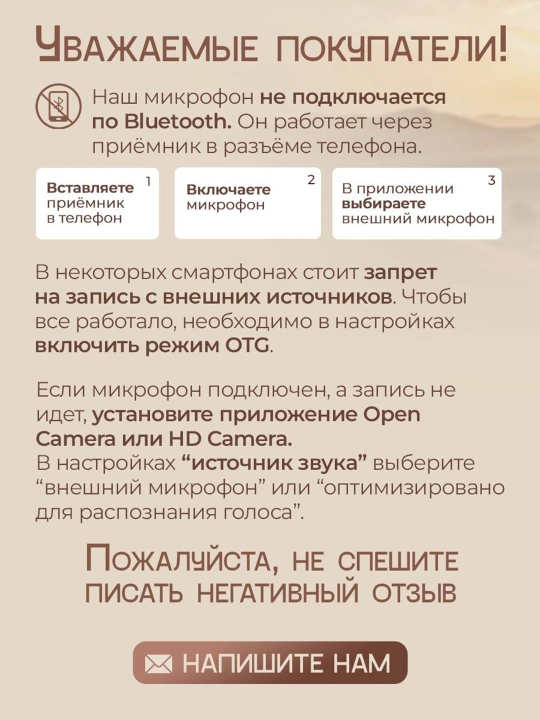 Беспроводной петличный микрофон для телефона Type-C, для блогеров