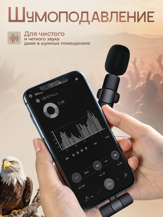 Беспроводной петличный микрофон для телефона Type-C, для блогеров