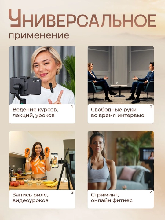 Беспроводной петличный микрофон для телефона Type-C, для блогеров