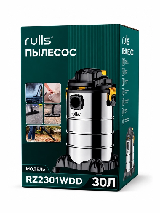 Пылесос строительный Rulls RZ2301WDD 30 л, 3 в 1, сухая и влажная уборка, выдув, моющий