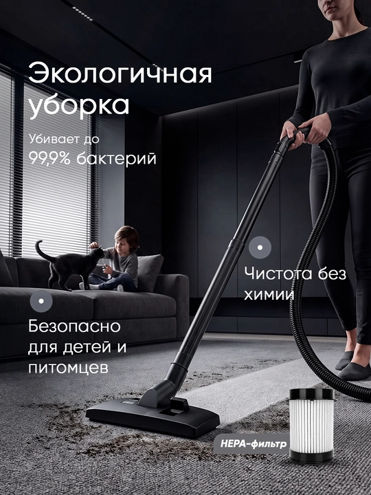 Пылесос строительный Rulls RZ2301WDD 30 л, 3 в 1, сухая и влажная уборка, выдув, моющий