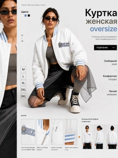 Белый