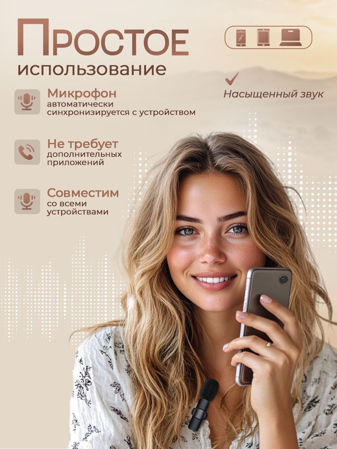Blogerlar uchun Type-C rusumli simsiz ilmoqli telefon mikrofoni
