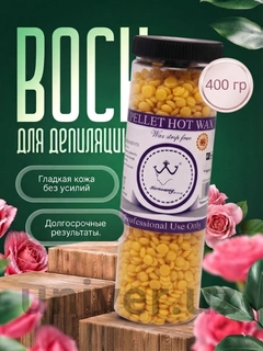 Желтый