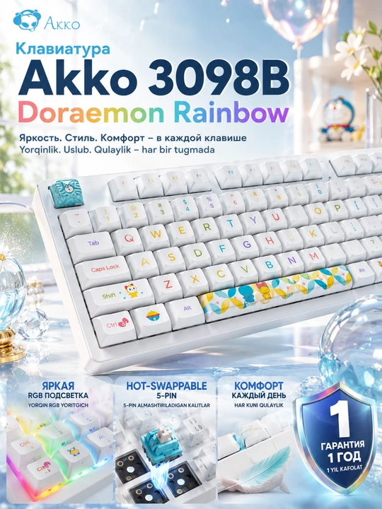 Механическая клавиатура Akko 3098B, 108 клавиш, Bluetooth/USB, RGB, 3000 мА·ч - 