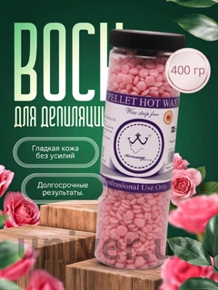 Конфетный