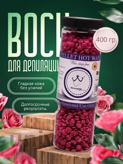 Красный