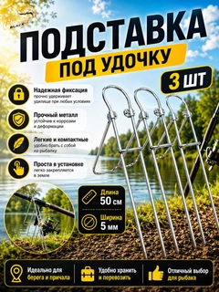 Слоновая кость