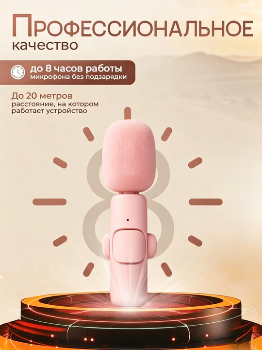 Blogerlar uchun Type-C rusumli simsiz ilmoqli telefon mikrofoni
