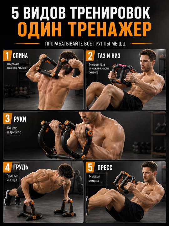 Упоры для отжиманий, тренажер Push-Up, складные спортивные ручки 2 шт