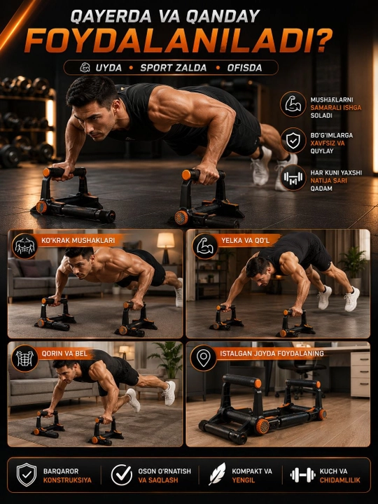 Упоры для отжиманий, тренажер Push-Up, складные спортивные ручки 2 шт
