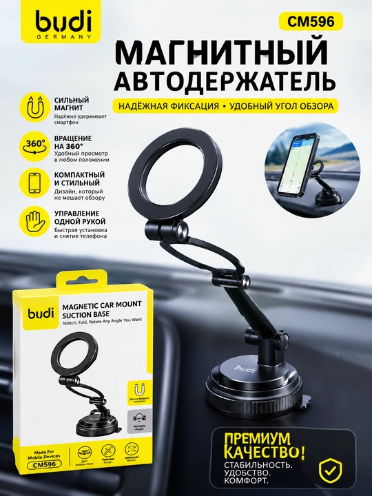 Magsafe bilan magnitli avtomobil telefon ushlagichi