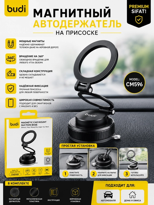 Magsafe bilan magnitli avtomobil telefon ushlagichi