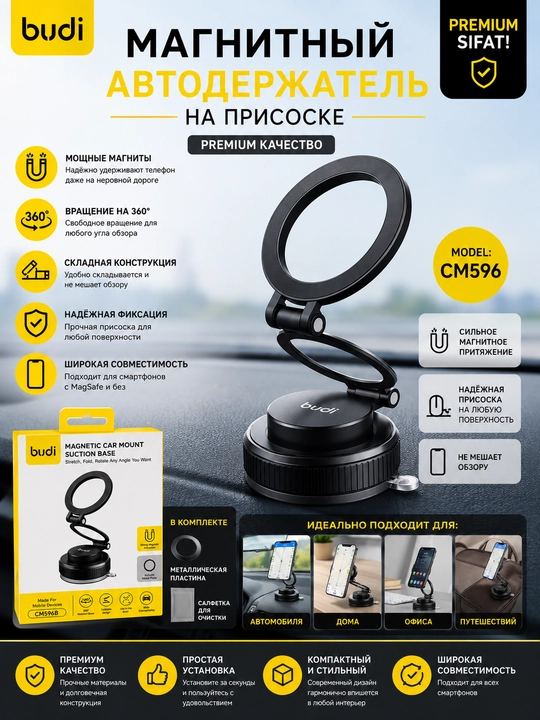Magsafe bilan magnitli avtomobil telefon ushlagichi