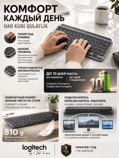 Клавиатура Logitech MX Keys Mini, беспроводная, Bluetooth, компактная