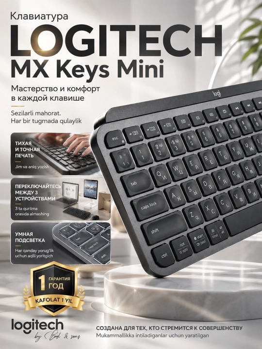 Klaviatura Logitech MX Keys Mini, simsiz, Bluetooth, ixcham - 