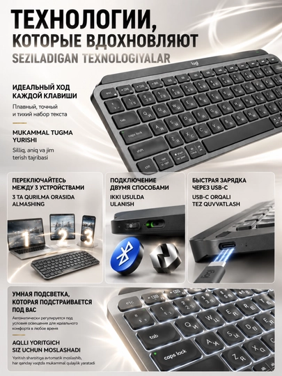 Клавиатура Logitech MX Keys Mini, беспроводная, Bluetooth, компактная