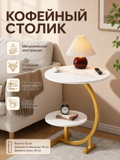 Многофункциональный деревянный столик для дивана, прикроватный столик - 