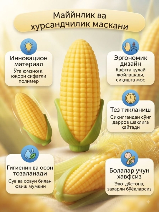Stressga qarshi yumshoq o‘yinchoq, qisqich o‘yinchoq - 