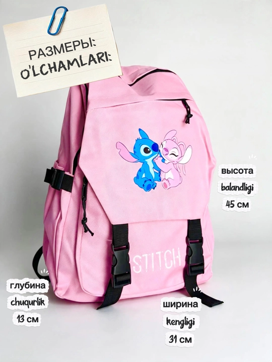Stitch bosma naqshli maktab ryukzagi, 3 ta 1 da to‘plam: ryukzak, sumka va qalamdon