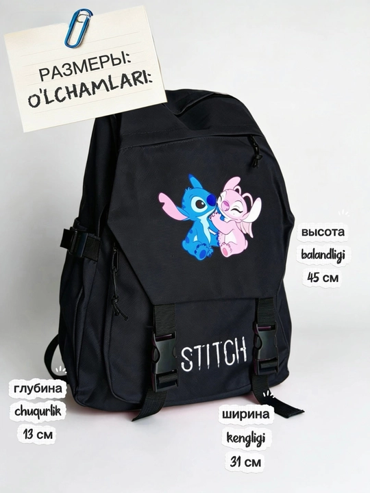 Stitch bosma naqshli maktab ryukzagi, 3 ta 1 da to‘plam: ryukzak, sumka va qalamdon