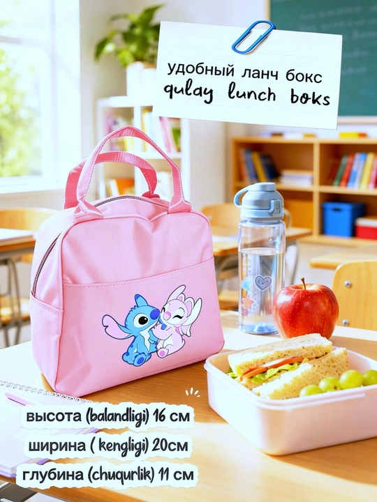 Stitch bosma naqshli maktab ryukzagi, 3 ta 1 da to‘plam: ryukzak, sumka va qalamdon
