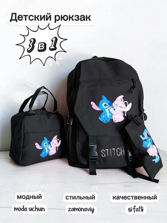 Stitch bosma naqshli maktab ryukzagi, 3 ta 1 da to‘plam: ryukzak, sumka va qalamdon