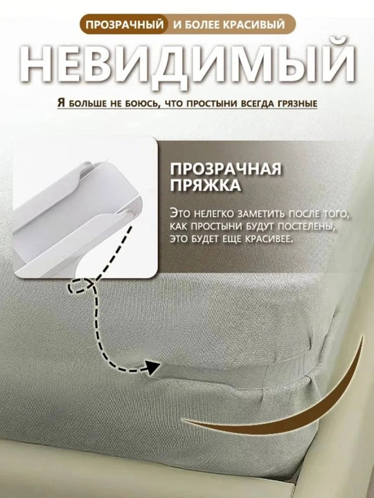 Matras choyshabi uchun mahkamlagichlar, qisqichlar va ushlagichlar
