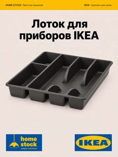 Черный
