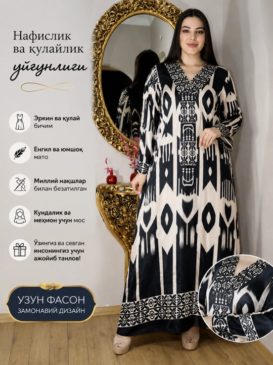 Женское национальное платье из шелкового атласа, размеры 50–60 - 