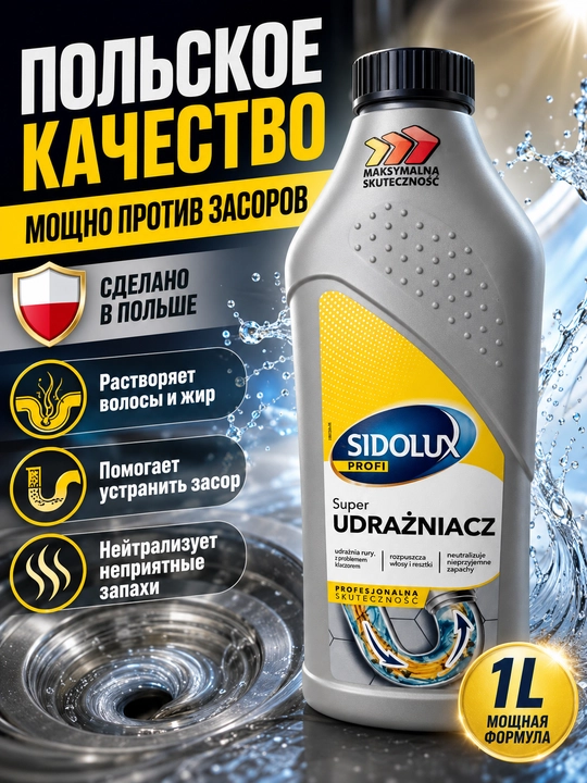 SIDOLUX PROFI quvurlarni ochish va tiqilishni ketkazish geli, 1 l - 
