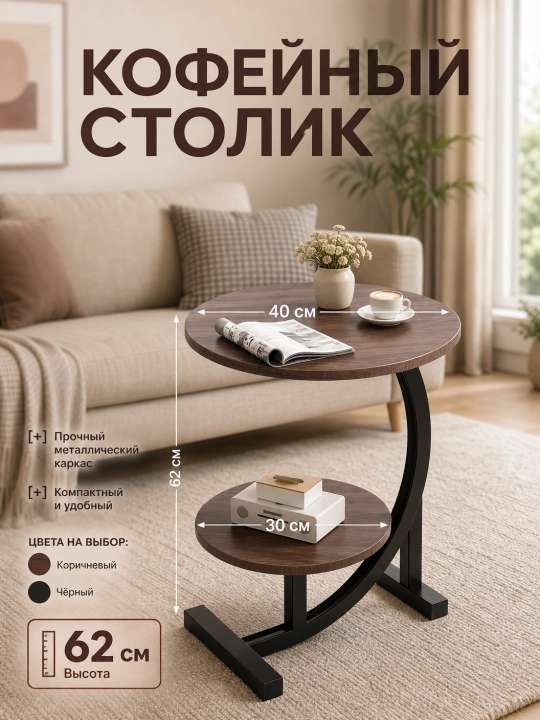 Xona jurnal stoli, kofe stoli, buklanadigan, minimalistik, tushlik stoli