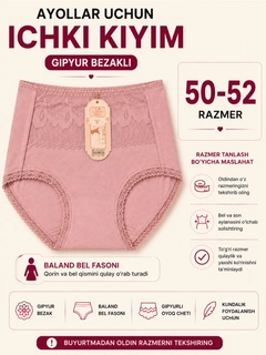 Korall
