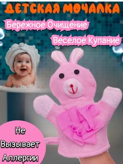 Розовый