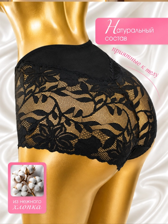 Ayollar ichki kiyimi trusik katta õlcham gipyurli yuqori pasadkali 50-56, 4XL-6XL