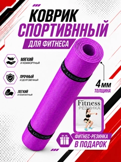 Аметистовый