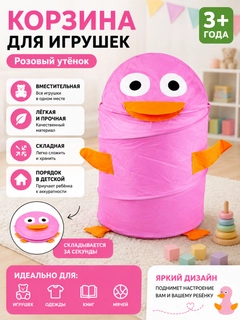 Розовый