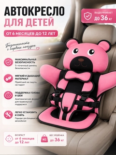 Розовый