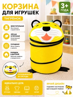 Горчичный