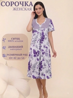 Голубой