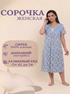 Белый