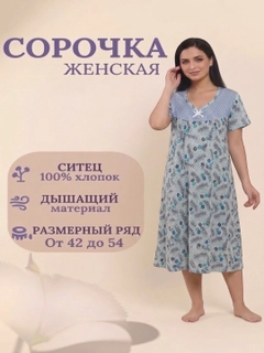 Аметистовый