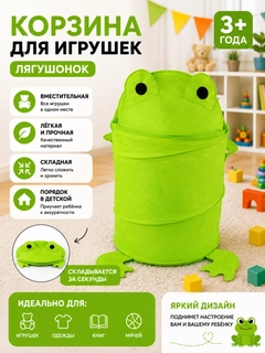 Зеленый