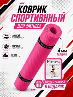 Алый