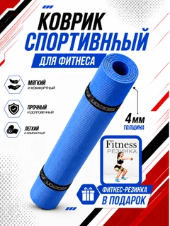 Голубой